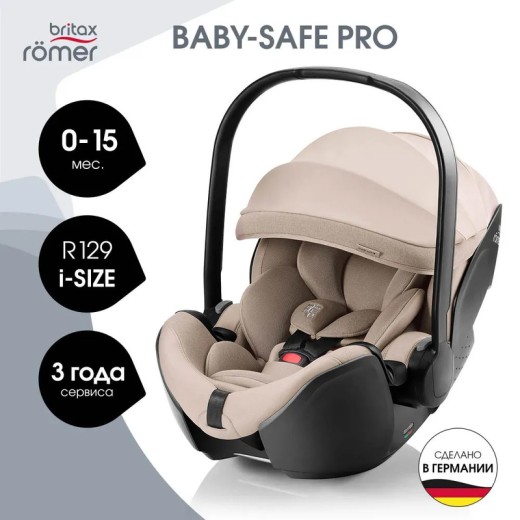 Автокресло гр, 0+ Britax Roemer BABY-SAFE PRO Style